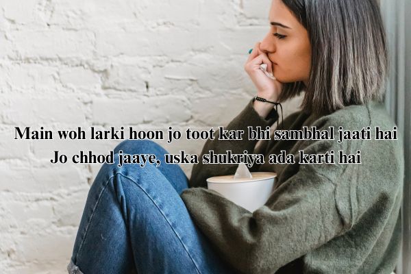 sad broken heart shayari for girls