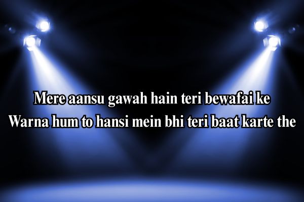 Shayari