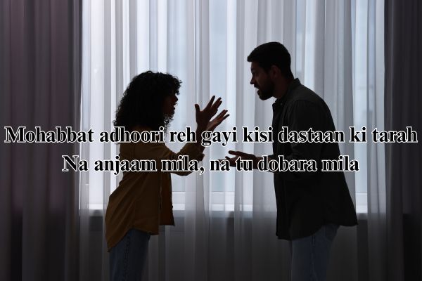 breakup poetry text