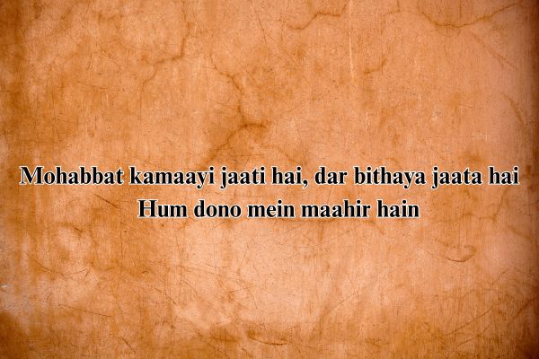 badmashi shayari hindi text