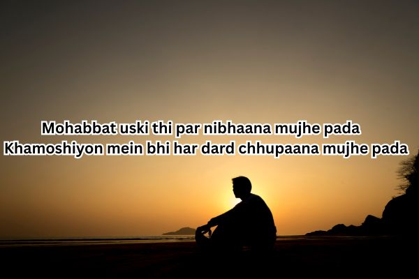 hindi-shayari