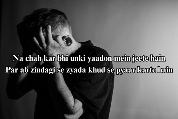 2 line heart broken shayari in urdu text