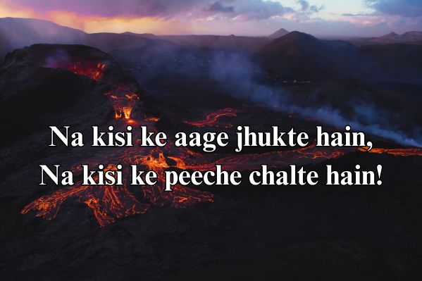 personality attitude poetry in urdu text