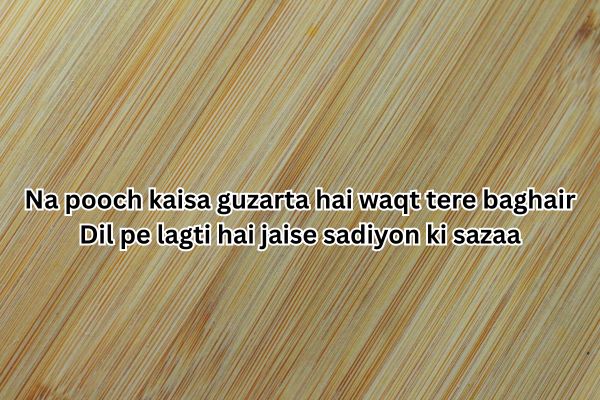 poetry in urdu text attitude for girl