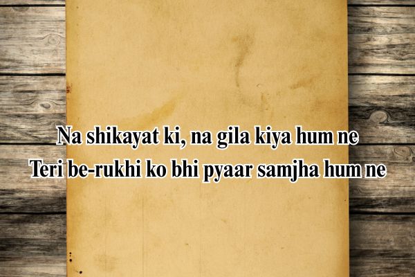 Shayari