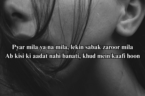 sad broken heart shayari for girls
