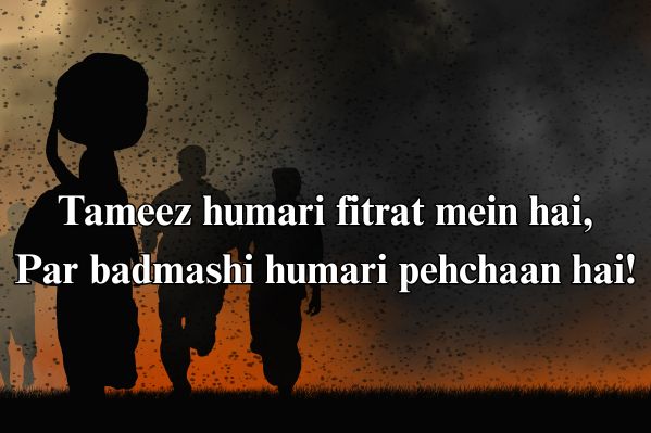 attitude poetry in urdu 2 lines text