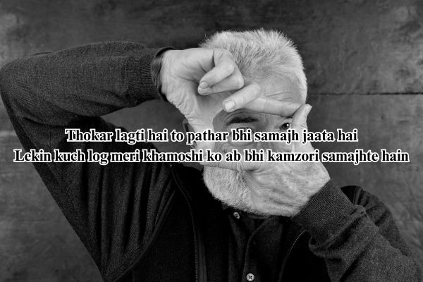 badmashi quotes attitude for boy english