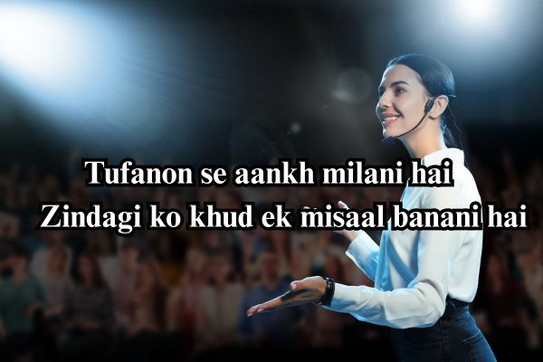 Motivational-shayari-in-english-hindi