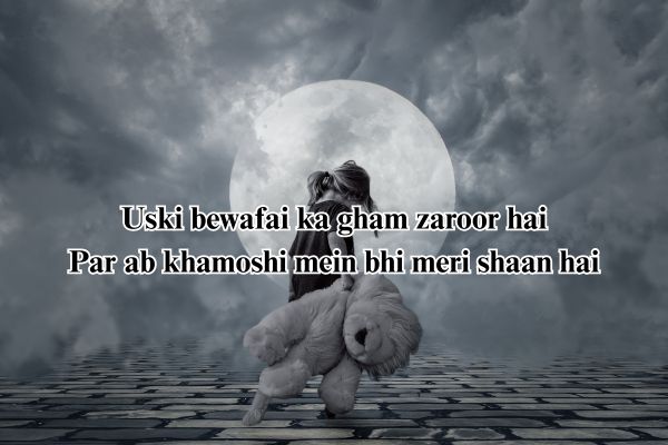 broken heart quotes in urdu for girl