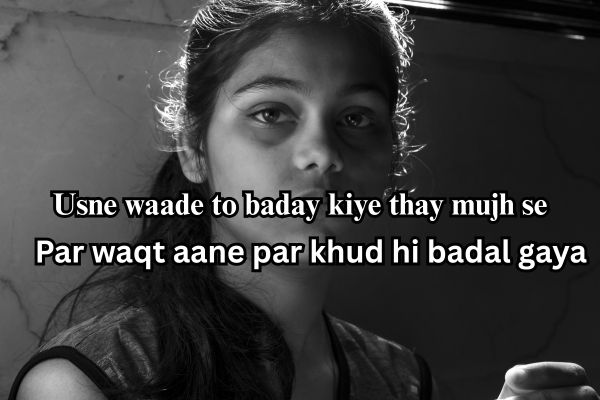 bewafa-sad- shayari- in- hindi