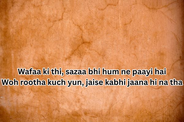 poetry in urdu text attitude for boy