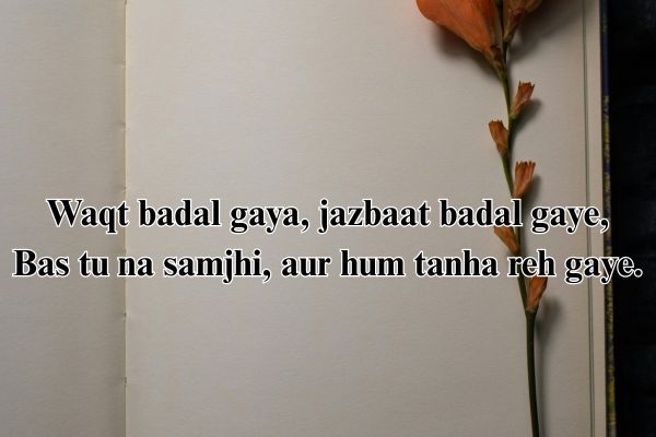 2 line heart broken shayari for girl in English