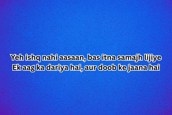 stylish poetry in urdu text attitude