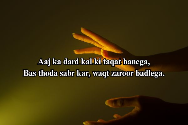 Best motivational shayari
