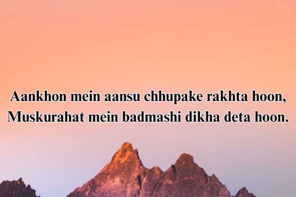 urdu attitude shayari