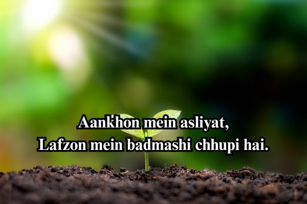 urdu attitude shayari