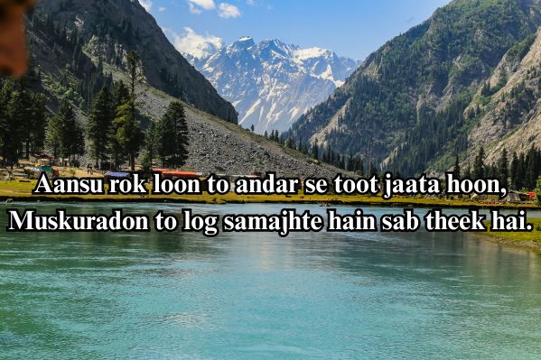Attitude Shayari in Punjabi