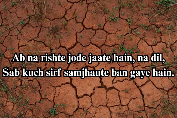 Punjabi Attitude Shayari