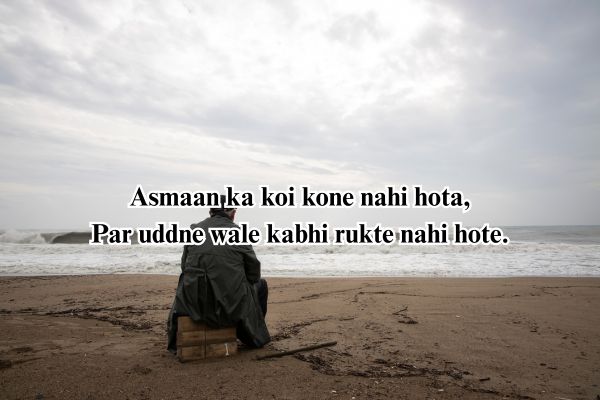 Best motivational shayari