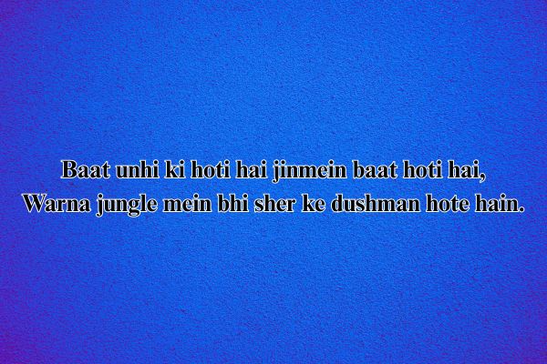 urdu attitude shayari