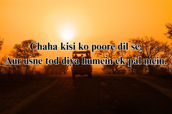 Punjabi Attitude in urdu