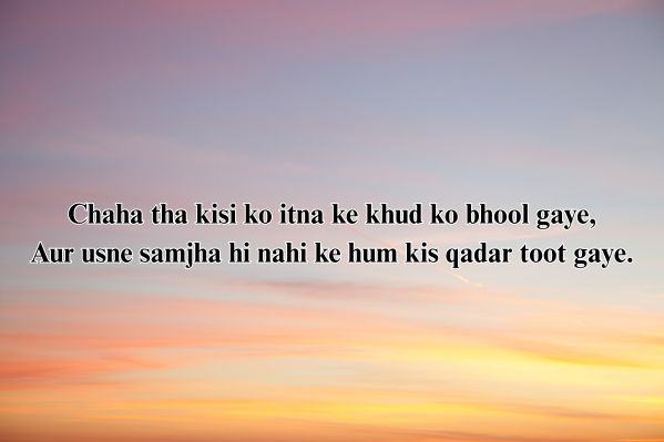 Punjabi Attitude in urdu
