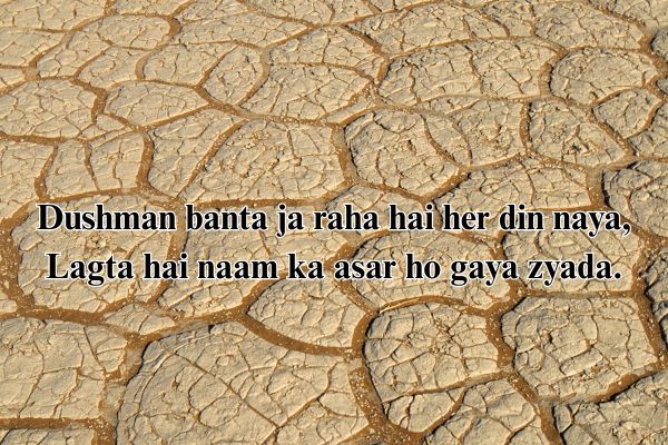 Attitude Shayari for Girl