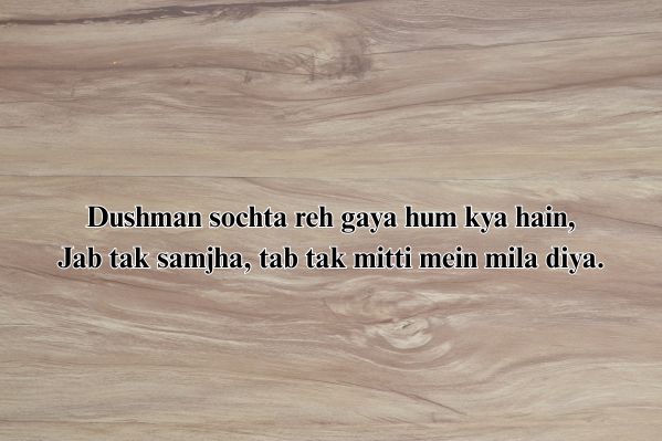 attitude shayari copy