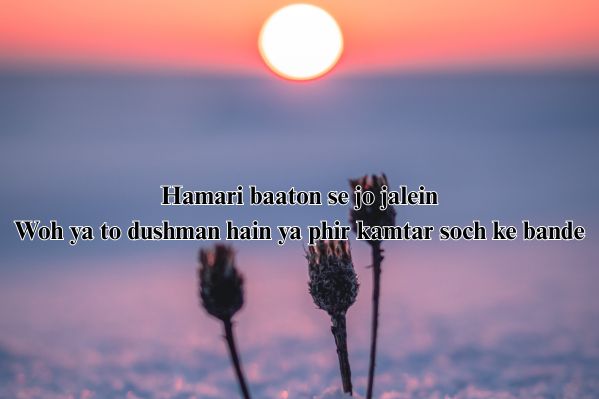 badmash shayari