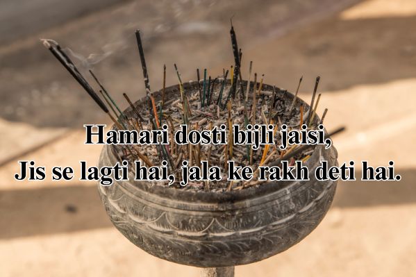 Attitude Shayari in Punjabi