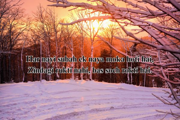 motivational shayari 2 line in hindi