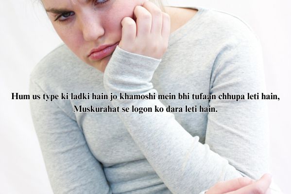 attitude shayari for girls