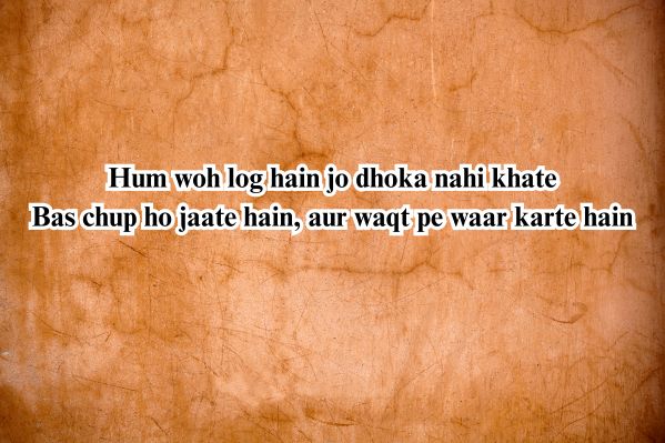 badmash shayari