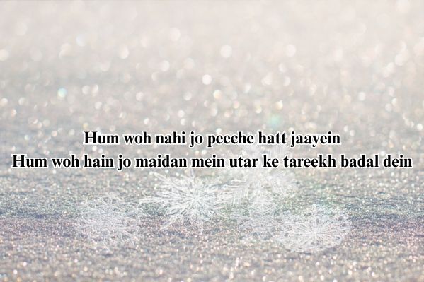 badmash shayari