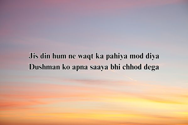 badmash shayari