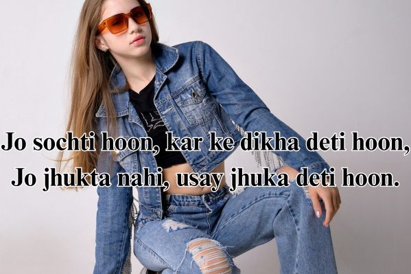 attitude shayari for girls