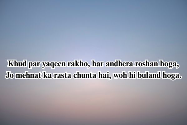 motivational quotes