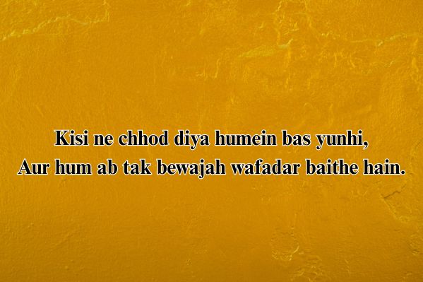  Attitude shayari in urdu hindi