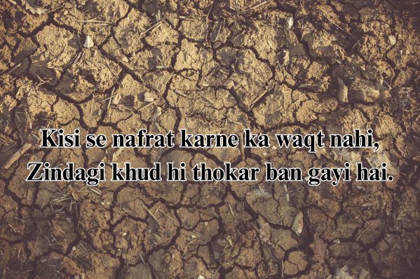  Attitude shayari in urdu hindi