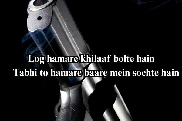 attitude shayari for girls