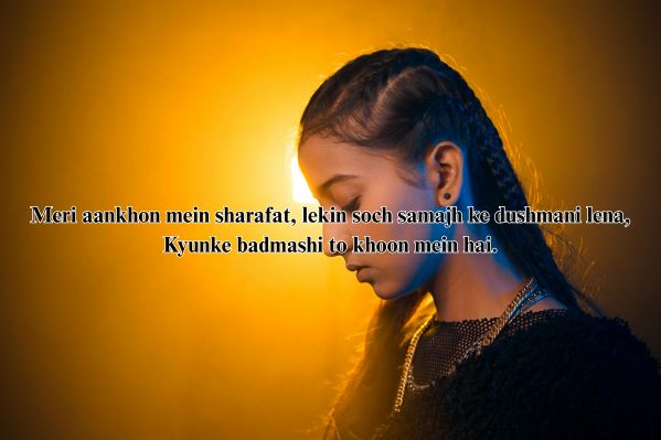 बदमाशी शायरी 2 लाइन haryanvi