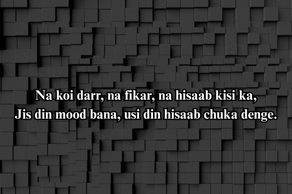 shayari boy