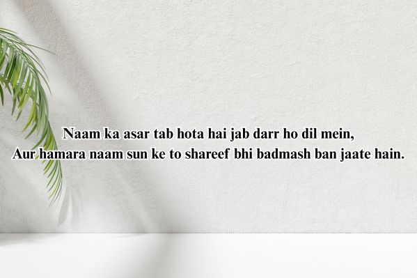 shayari boy