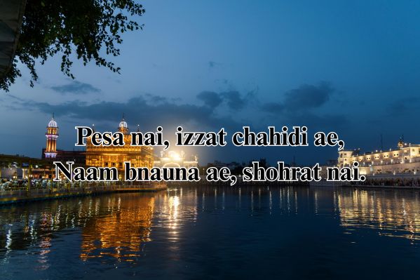 punjabi shayari boy
