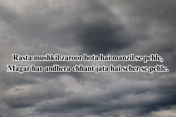 motivational quotes