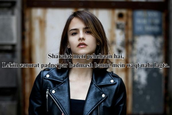girl attitude shayari in english hindi