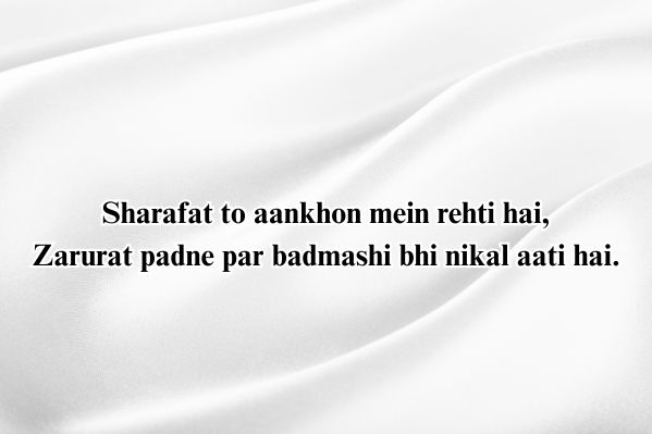 shayari boy