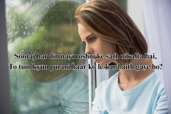 motivational quotes