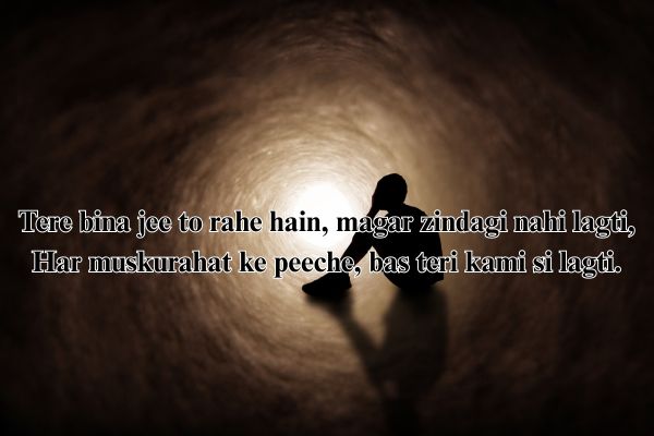 sad shayari